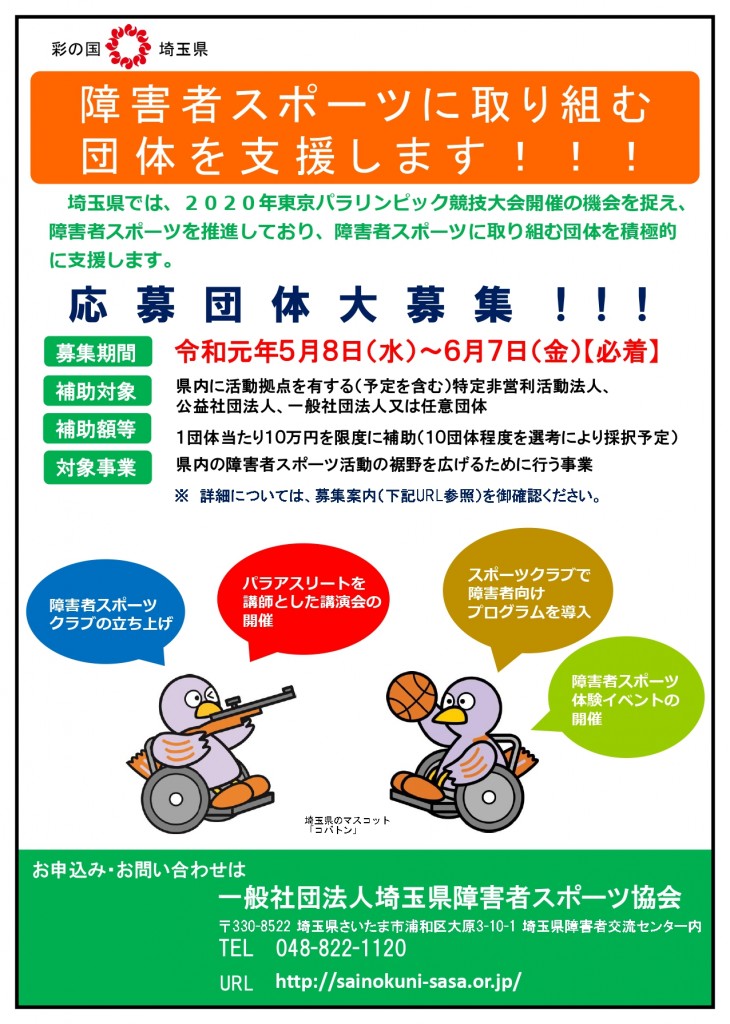 r1_kobogata_poster