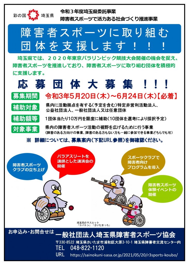 r3_kobogata_poster_page-0001